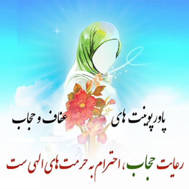 پاورپوینت2
