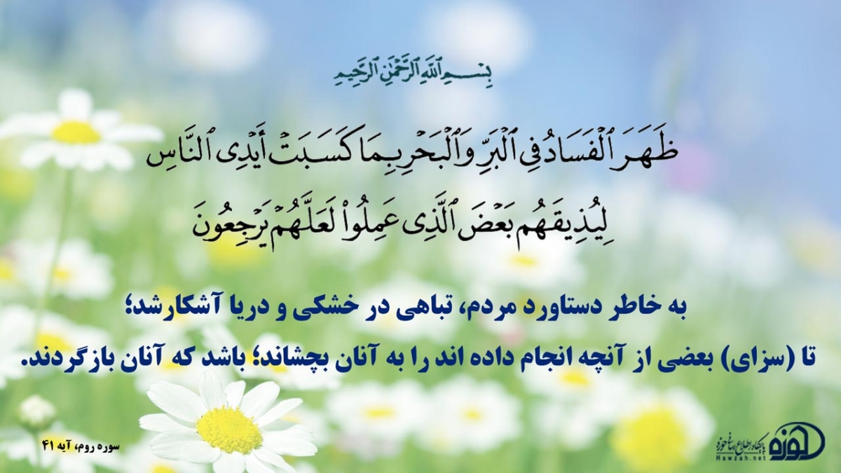 quran-96-02-07
