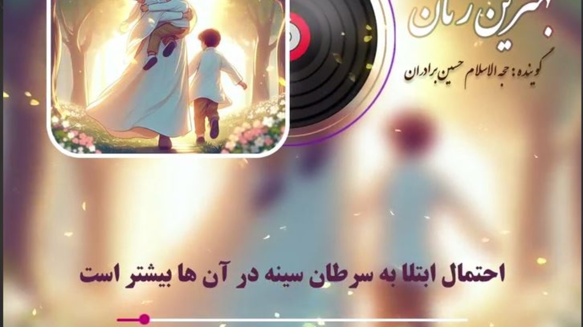 جمعیت