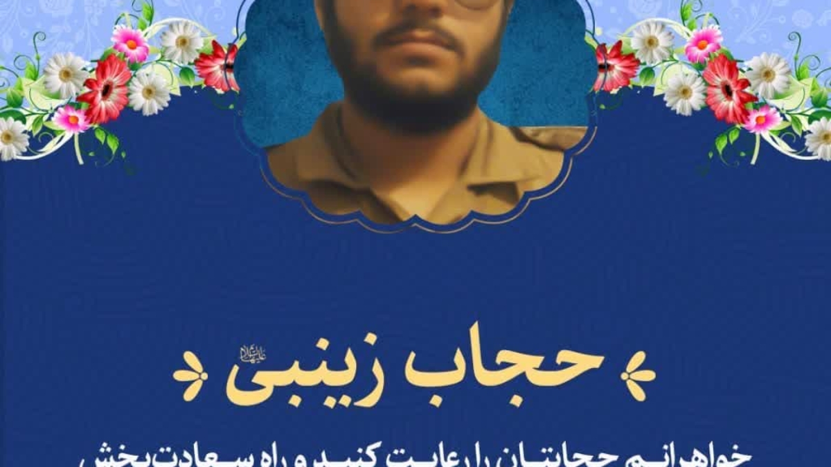 ش1-4