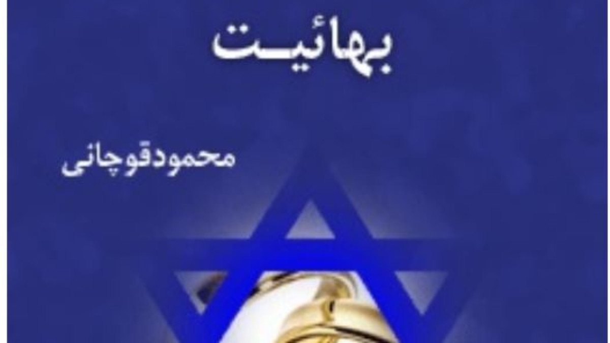 معرفی