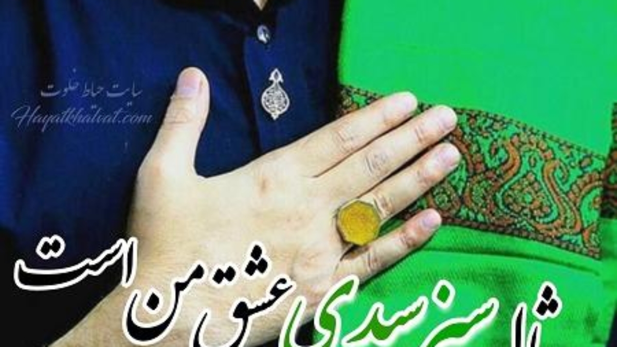 nody-عکس-برای-عید-سادات-1676704211