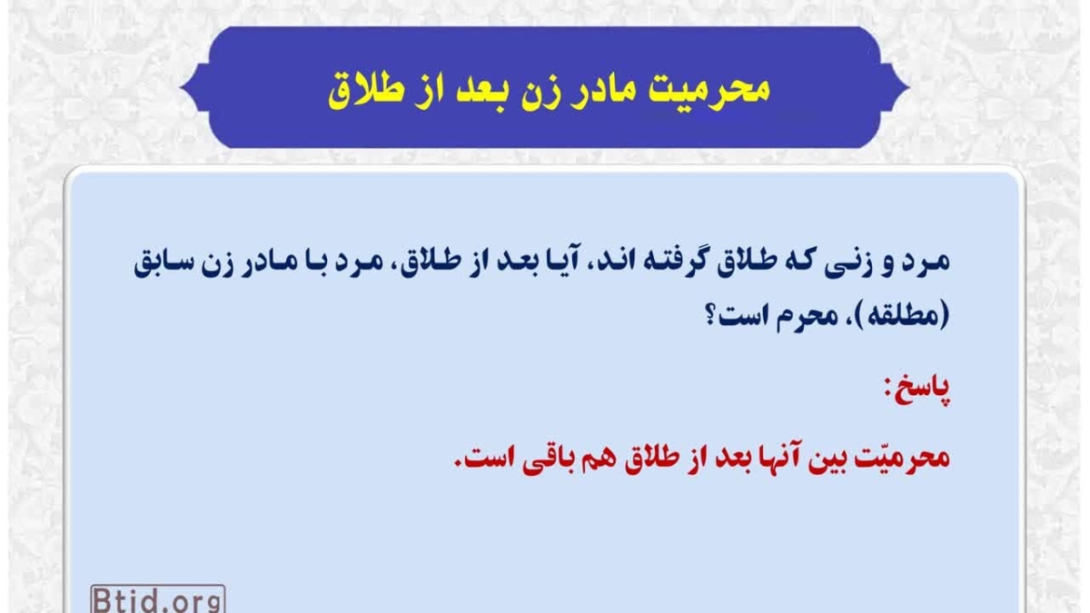 احکام