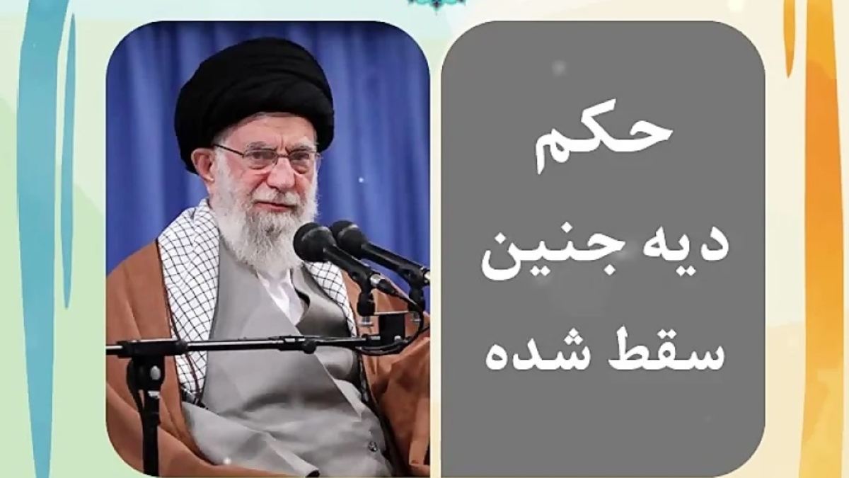 احکام2