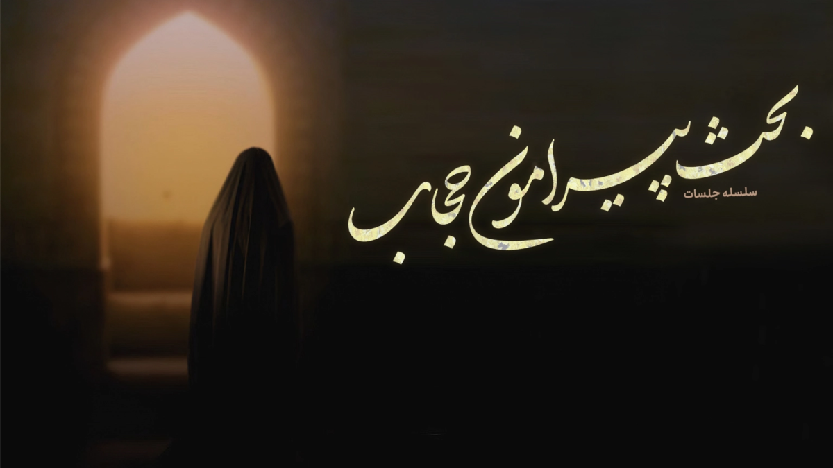 امینی خواه