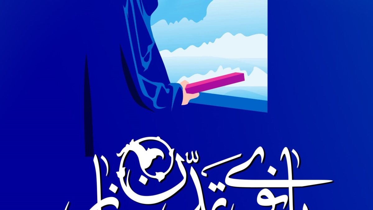 بانوی-تمدن-ساز1-1