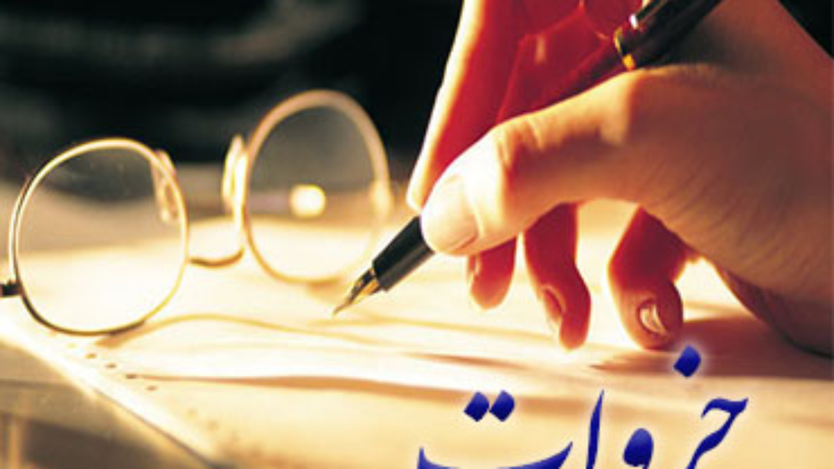 جزوات4