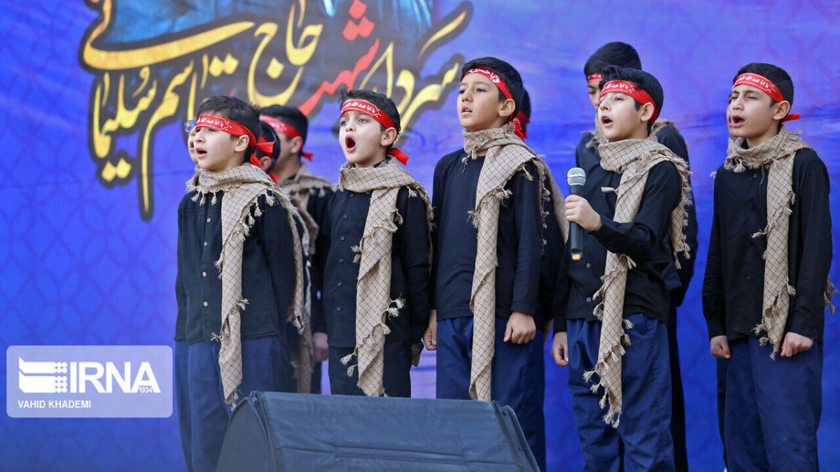 سرود