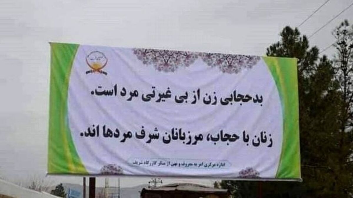 غیرت