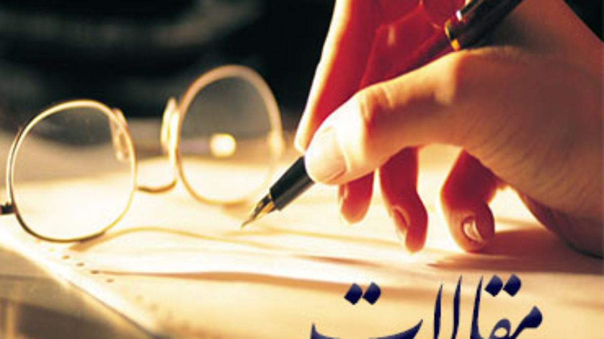 حجاب و عفاف و نقش آنها در امنیت اجتماعی