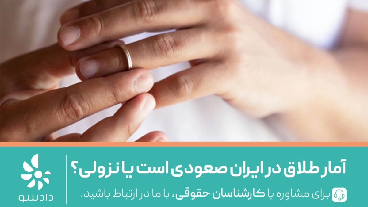 آمار