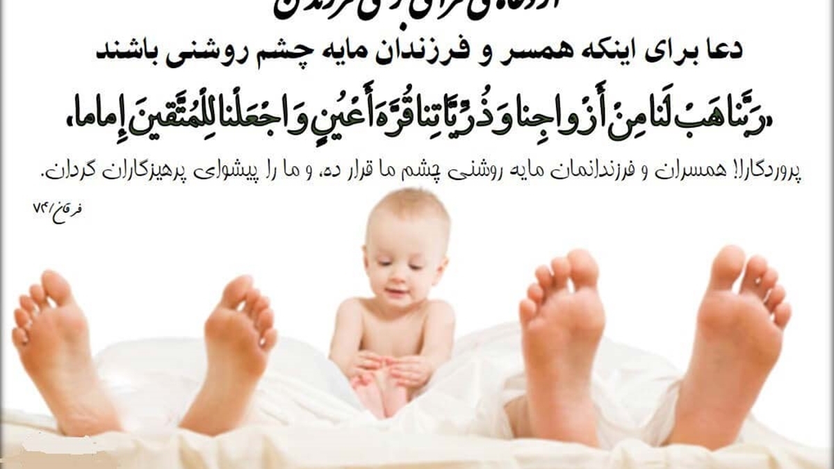 آیات جمعیت