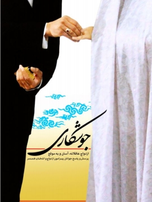 جوشکاری 1