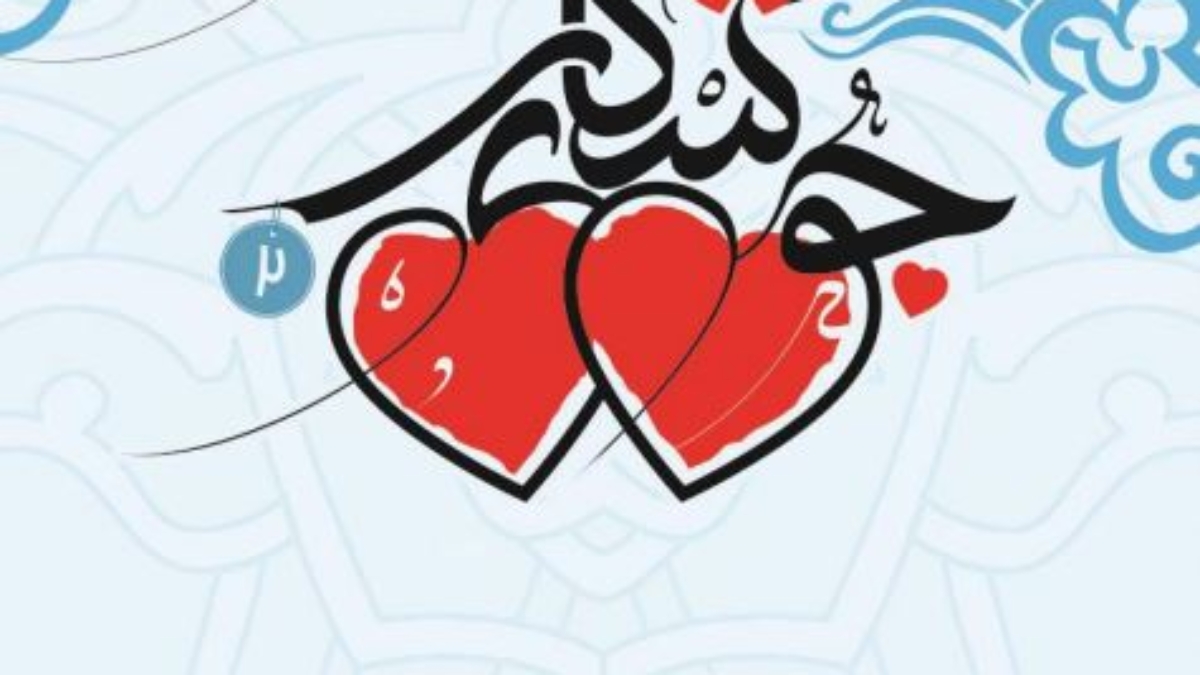 جوشکاری 2