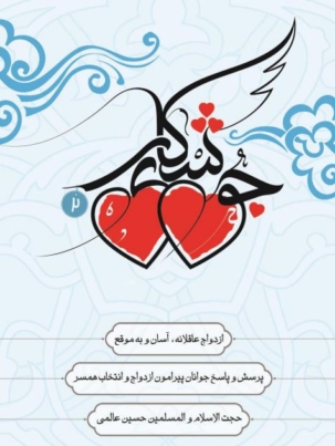 جوشکاری 2