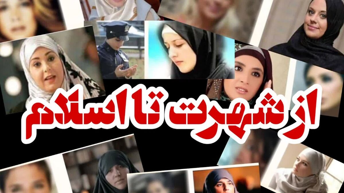 سلبریتی