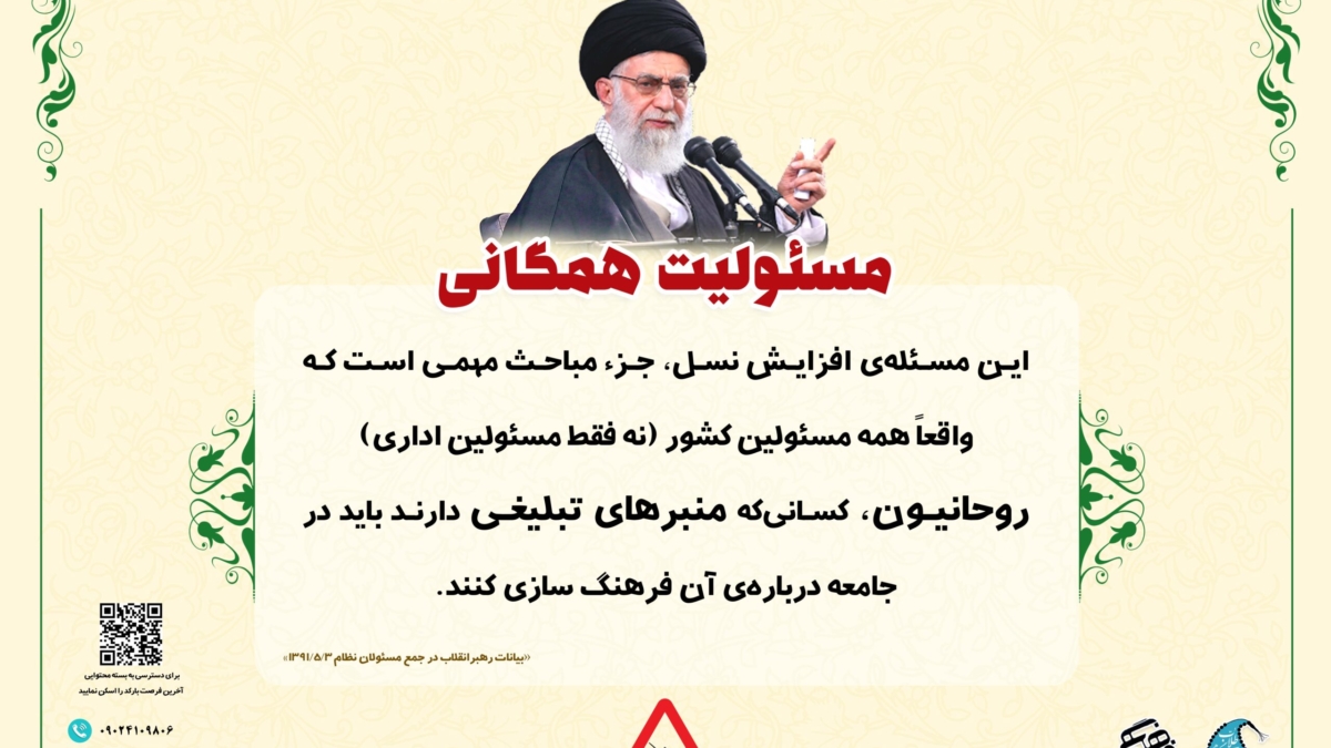 پوستر نمایشگاهی 01